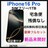 未開封 iPhone 16 Pro 1TB SIMフリー ナチュラル 本体
