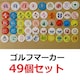 St {[}[J[ FX 49Zbg RNV TR[72 sStNu An j[쑍 St }[J[