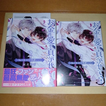 v?`No.1zXg̉bX@2@@HÁ@AjCgZbg