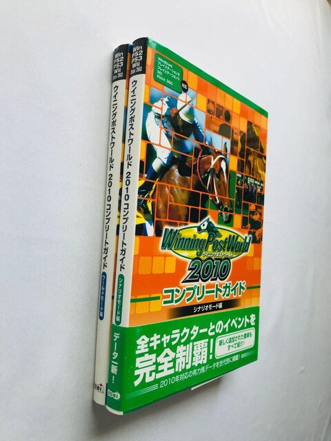 ECjO|Xg[h@2010@Rv[gKCh@ViI[hҁ@[h@U{ Ł@с@Winning Post  Q[{/\tg 