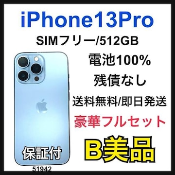 B 100% iPhone 13 Pro 512 GB SIMt[ {