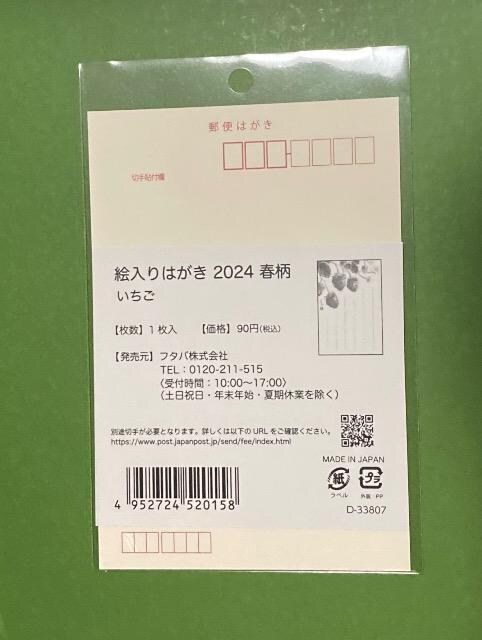 2024G͂ t1X֋ǌ聚gp1_