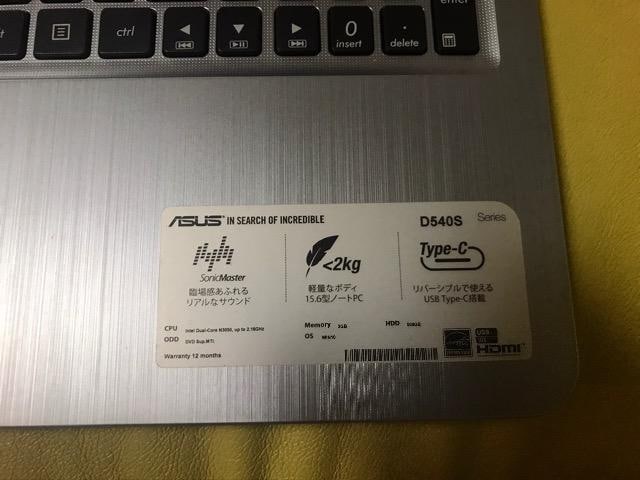 ASUS m[gp\R15.6C`@D540S i