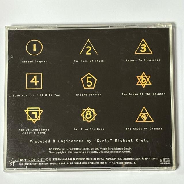 ENIGMA / THE CROSS OF CHANGES ENIGMA2  CD/DVD/rfI 