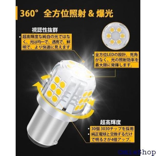 S25 _u zCg BAY15D P21/5W C12Vԗp ԌΉ 6000-6500K 2Zbg 644  /oCN