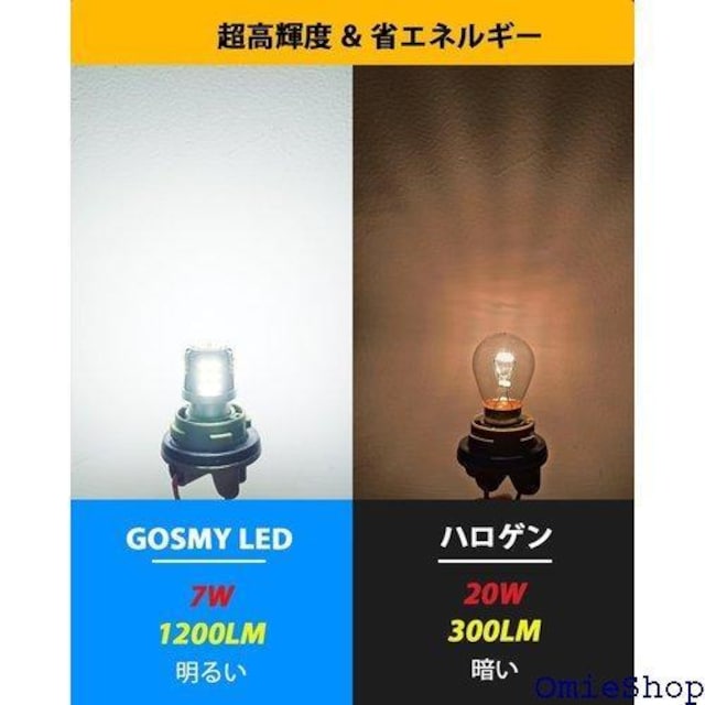 S25 _u zCg BAY15D P21/5W C12Vԗp ԌΉ 6000-6500K 2Zbg 644  /oCN