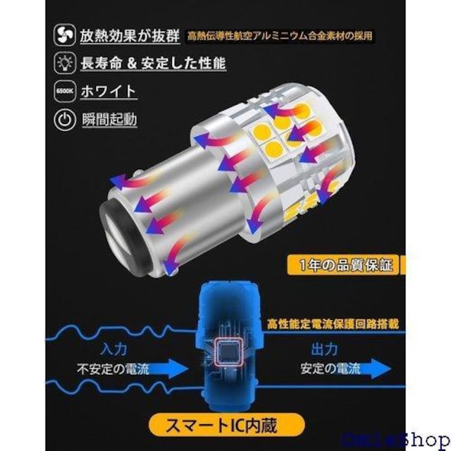 S25 _u zCg BAY15D P21/5W C12Vԗp ԌΉ 6000-6500K 2Zbg 644  /oCN