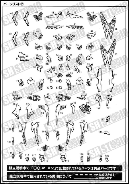 ySH STUDIOz1/100 ObgEuK[ GRIT BRINGER K[WLbgg VLbg Vi  zr[ 