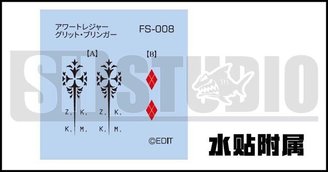 ySH STUDIOz1/100 ObgEuK[ GRIT BRINGER K[WLbgg VLbg Vi  zr[ 
