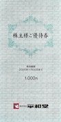 a DҌ 1000~ 