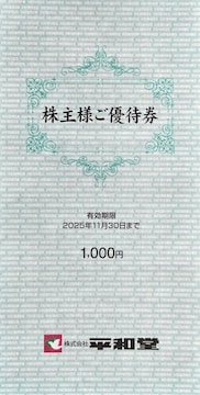 a DҌ 1000~ 