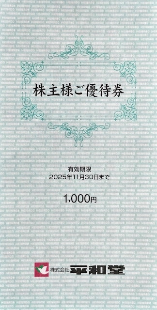 a DҌ 1000~    `Pbg/ 