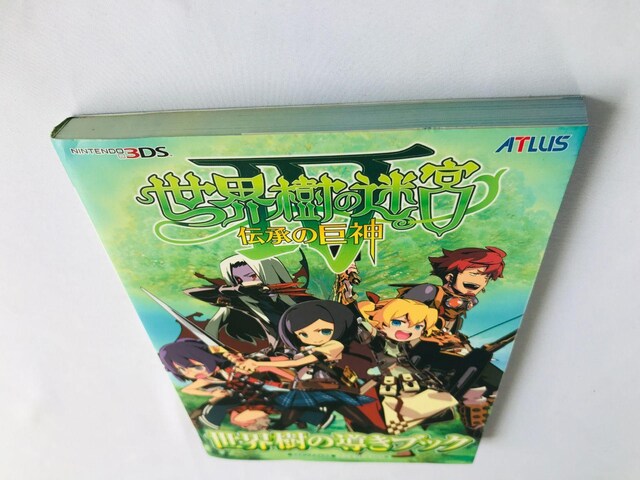 E̖{IV 4 `̋_ E̓ubN U{ Ł@Etrian Odyssey Legends Guide  Q[{/\tg 