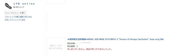 gp@iCL AIR MAX UPTEMPO2 HoHf@28.5Z`  uh 