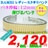 or fB[X Lтoh BSE7212G 艿3,080- (ō)
