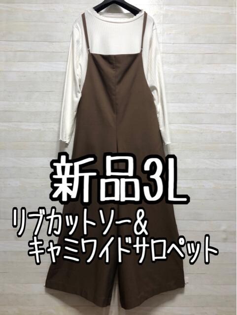Vi3L􂨂d˒R[fL~ChTybguJbg\[A135 