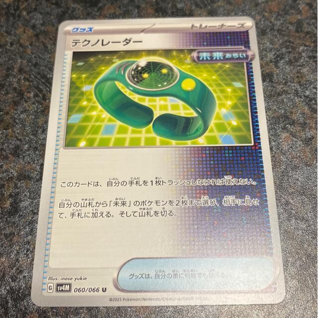 eNm[_[B 