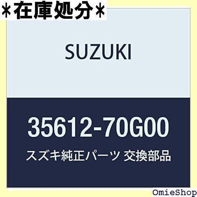 SUZUKI XYL i Y Cg Ag Z_EoEnbX i35612-70G00 1041  /oCN