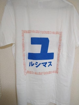 y1Zbgzu邵܂vTVc@eqyAZbg