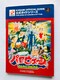 pEH[Y@KCh@U{@Ł@Paro Wars Official Guide Strategy Book