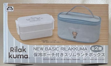 bN} NEW BASIC RILAKKUMA ۗ|[`t X`{bNX