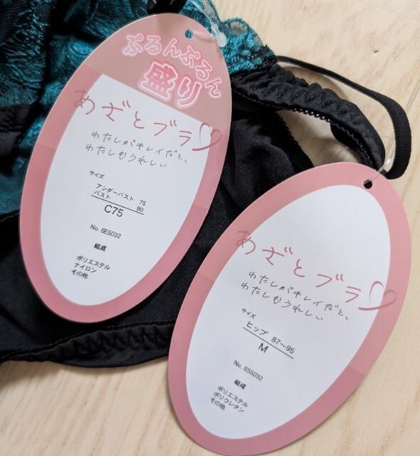 bVT/lՂՂ񐷂肠ƃuZNV[[XuW[V[cZbg  t@bV 