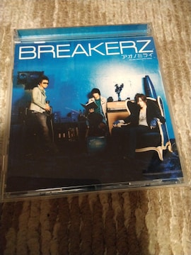 BREAKERZ   AIm~C