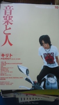 yƐl  PIERROT ` ڶ ig N