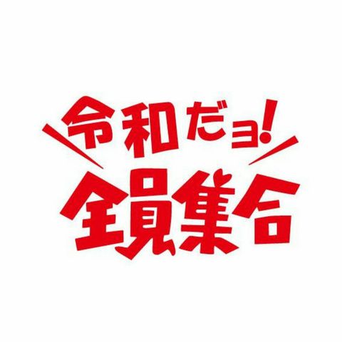千葉真一　拳法作品セット 千葉真一 拳法作品セット