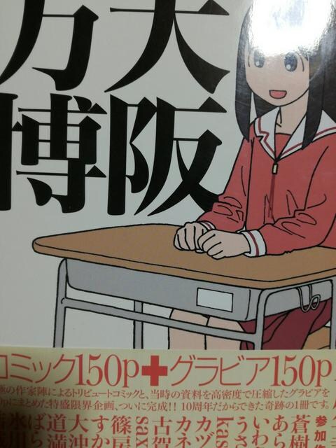܂񂪑剤10N悠܂Ђu㖜v 