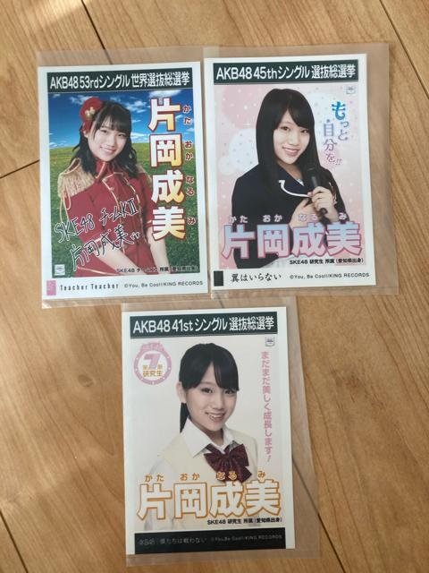 SKE48 Љ@ʐ^@3Zbg@AKB48   ^gObY 