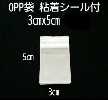 OPPܔSV[t3~5cm 200