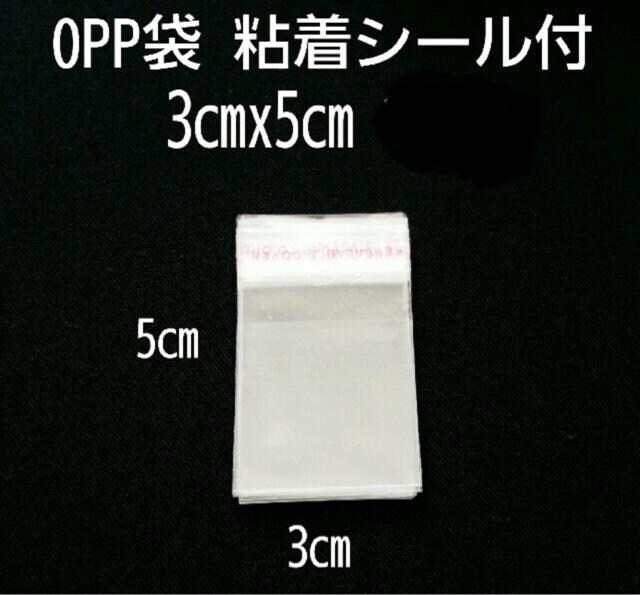 OPPܔSV[t3~5cm 200 
