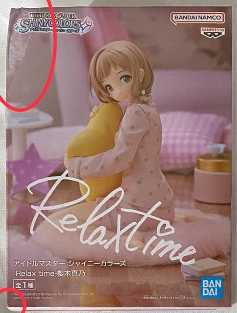 ACh}X^[ VCj[J[Y Relax time Nؐ^T 