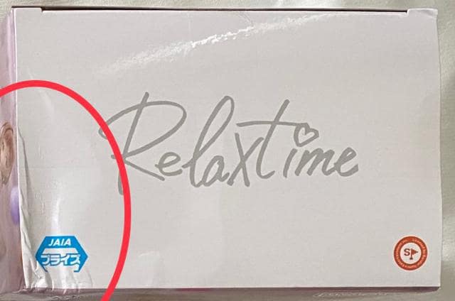 ACh}X^[ VCj[J[Y Relax time Nؐ^T