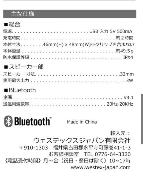 G.O.A.T PET SPEAKER(BluetoothXs[J[)