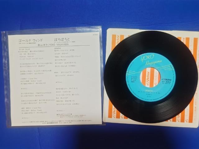 VOR[h Rmq '85 S[hECh  C/W ۂۂ  CD/DVD/rfI 