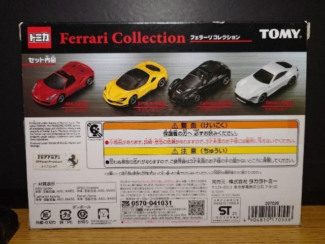 g~JtF[RNVSWWXpC_[/reXOXg_[/tF[Aperta/[}