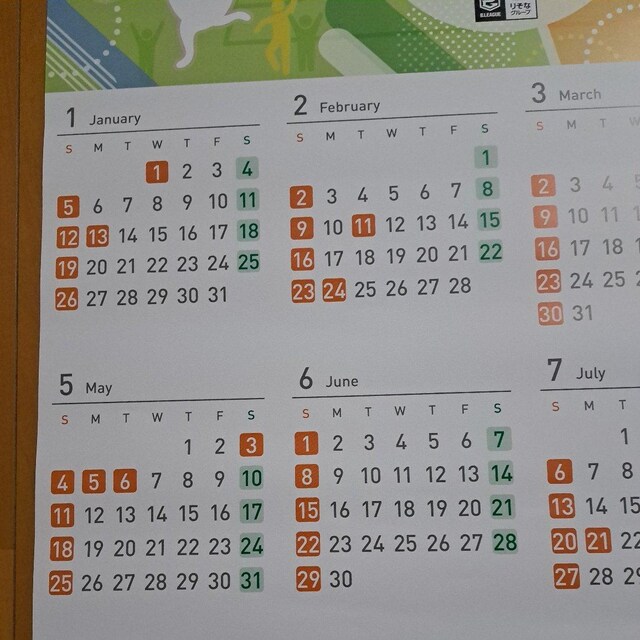 2025NJ_[(肻ȃO[v񔄕i)