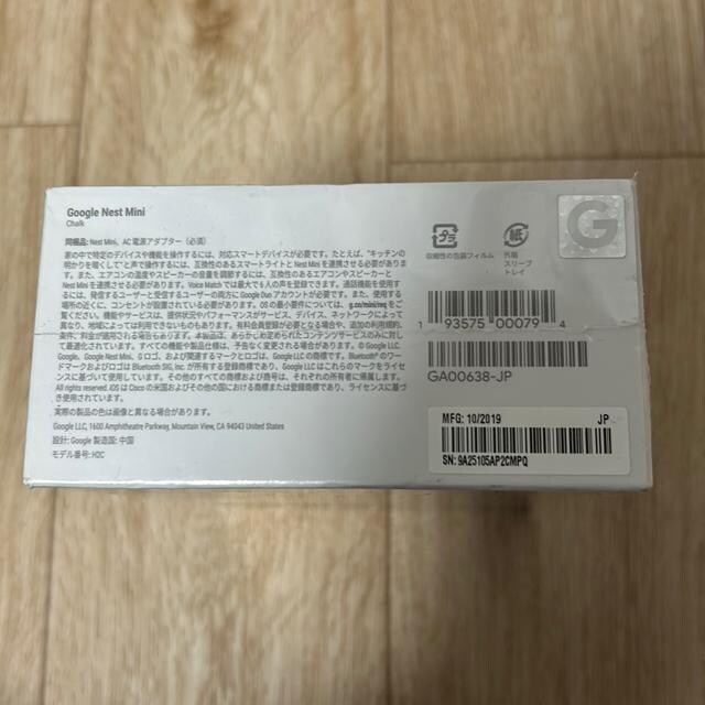 X}[gXs[J[ Google Nest Mini `[N GA00638-JP Vi  Ɠd/AV 