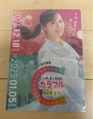 񔄕i@JRA~nn@NNn@KEIBA JtDays cGԁ@NAt@C@T؍46