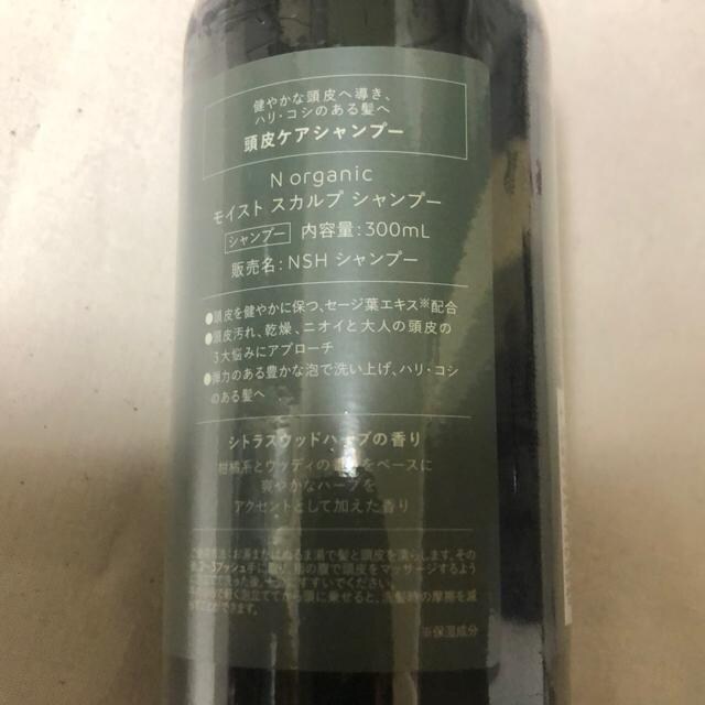 Vi@N organic CXgXJvVv[300ml