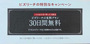 rY[` 30Ԗ