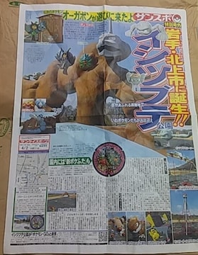 2025N42@TX|@ʍO@茧@|P@Pokemon