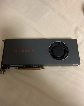 RX7500