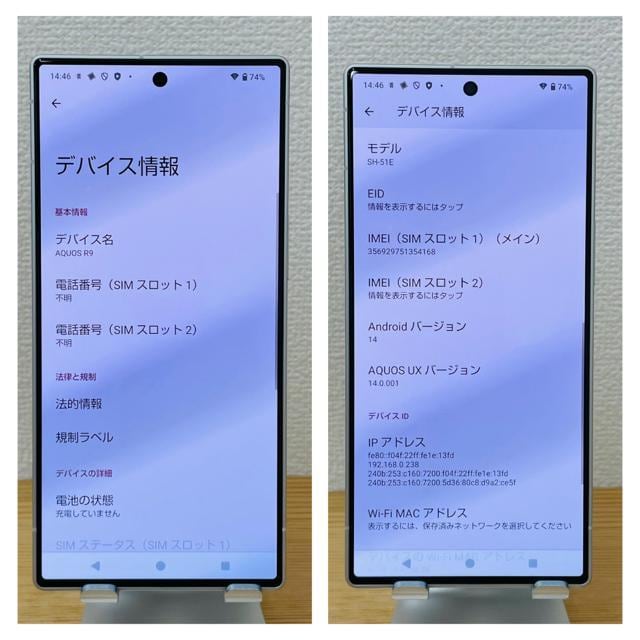 S قږgp@AQUOS R9 SH-51E docomo SIMt[@{  Ɠd/AV 