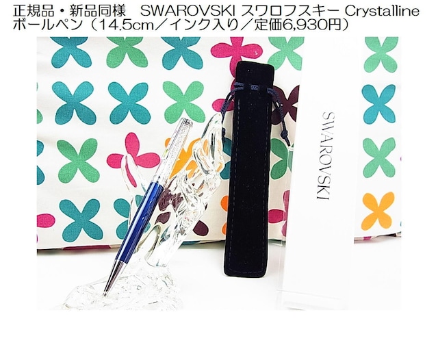 500~X^KiEVilSWAROVSKIXtXL[Crystalline{[y14.5cmCN艿6,930~   uh 