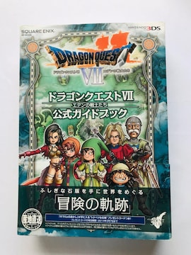hSNGXgVII 7 Gf̐m KChubN U{   }bv Dragon Quest Warrior