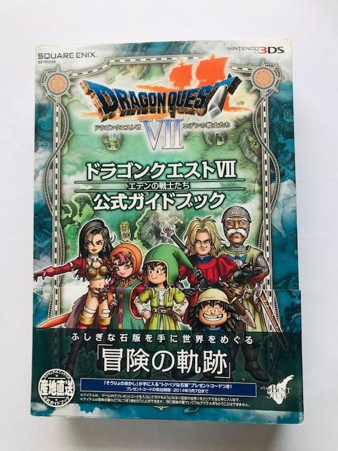 hSNGXgVII 7 Gf̐m KChubN U{   }bv Dragon Quest Warrior   Q[{/\tg 