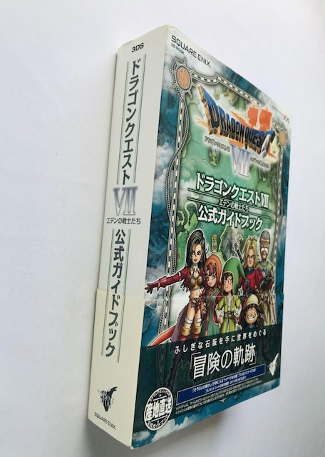 hSNGXgVII 7 Gf̐m KChubN U{   }bv Dragon Quest Warrior  Q[{/\tg 